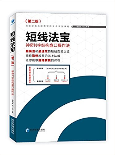 图书